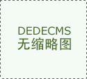 河北省专接本什么时候开始准备比较好？