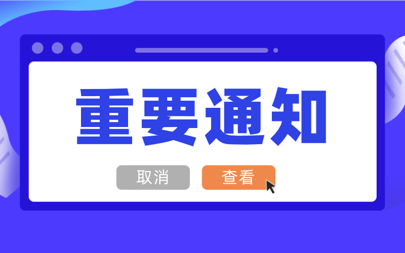 2021河北高考改革方案发布！河北省专接本会改革吗？