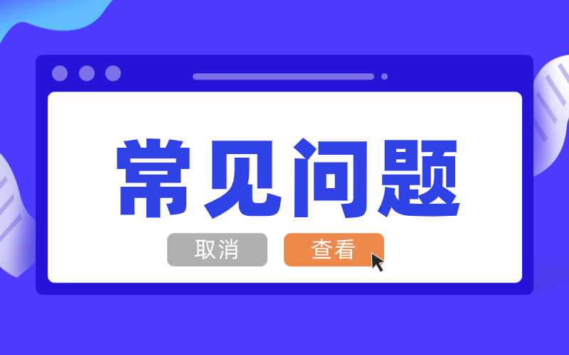 河北专接本报名可以在手机上报名吗？