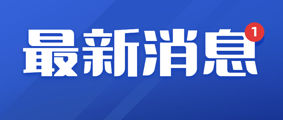 2022年河北专接本考试实施办法