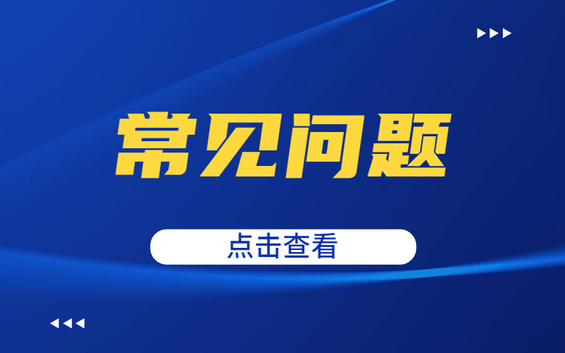 河北省高考和河北专接本哪个难度更大？