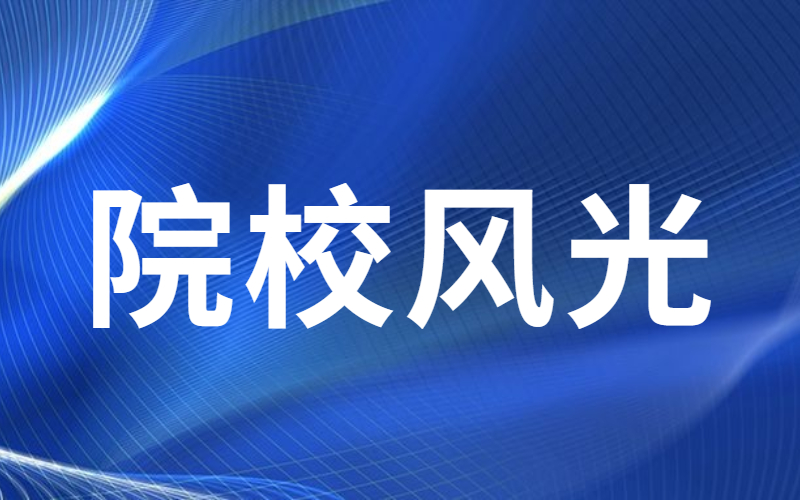 河北专接本河北医科大学院校风光