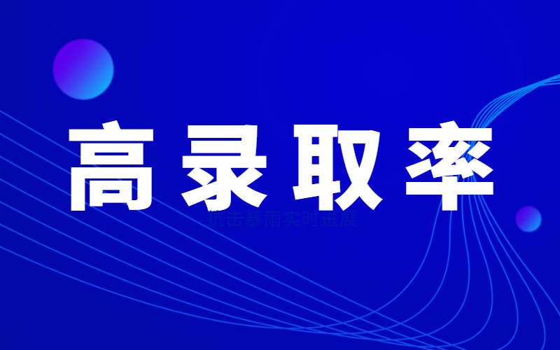 河北专接本上线即可被录取的专业有哪些？