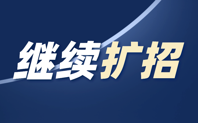 2022年河北专接本会不会继续扩招？