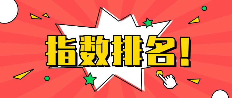 河北专接本各个专业的接本必要指数排名