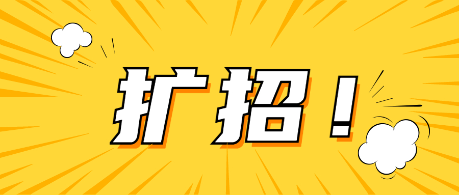 六部门积极宣传普通高等学校专接本扩招！