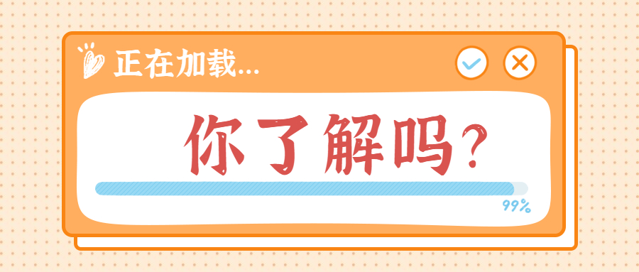 专接本先搞懂这5个基本问题！