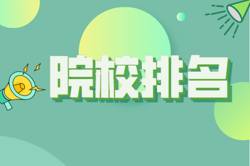 河北专接本计算机专业招生院校有哪些？