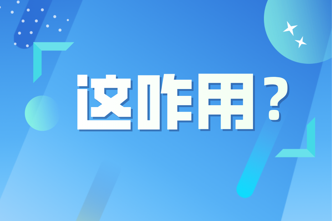 河北专接本考试大纲怎么用？