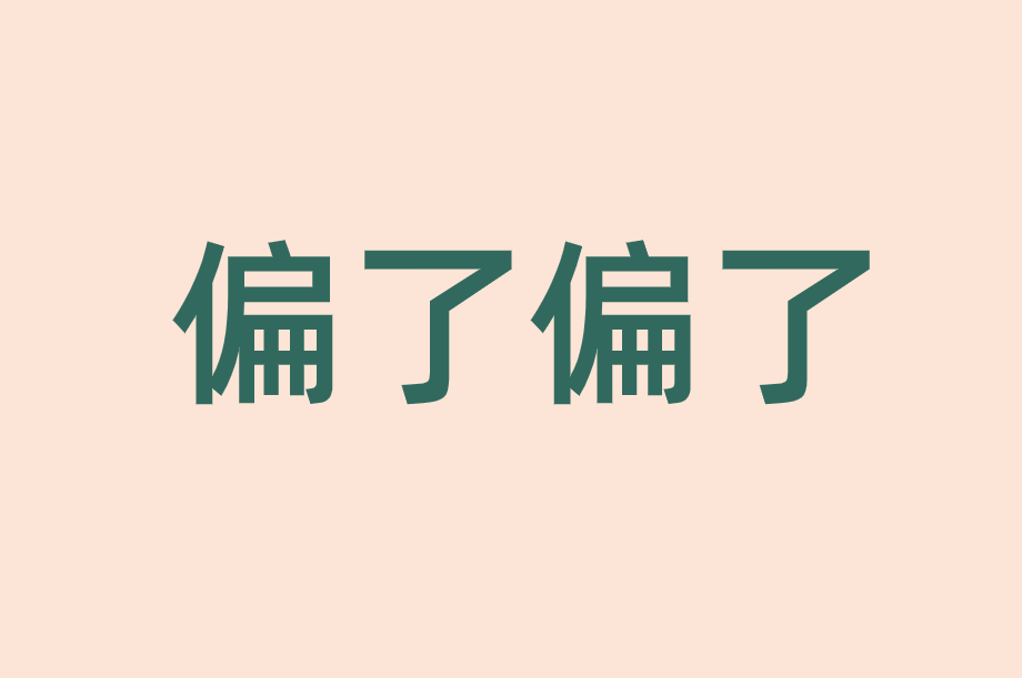 2021年河北专接本华北理工大学缩招率达85%招生重点已偏移！