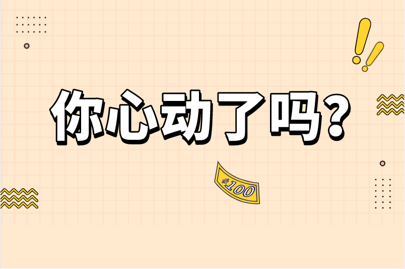 河北专接本哪几个接本专业分数较低就业前景好？