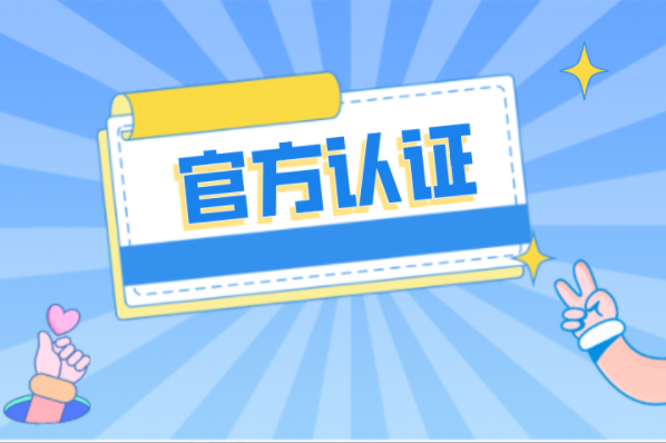 河北专接本这些专业未来不可限量！