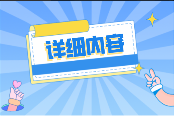 2021年河北省专接本考试内容及分值详细内容都是哪些？