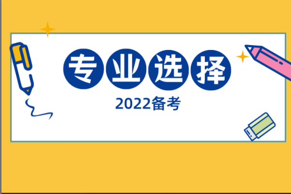 2022年河北专接本备考可考虑专业之风景园林