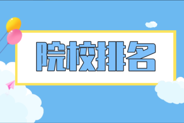 河北专接本知识产权专业院校排名