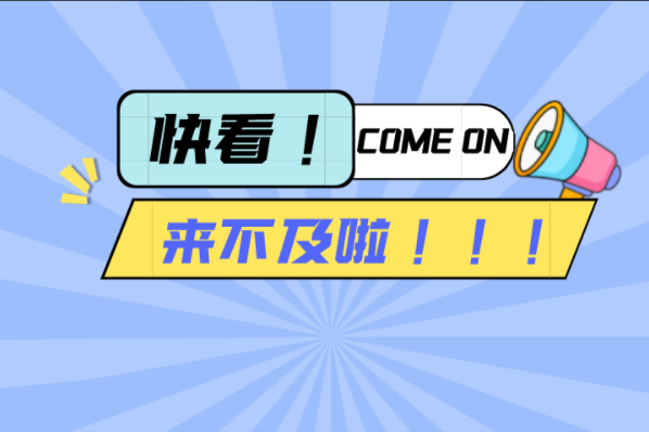 河北专接本现在开始准备有点来不及的专业