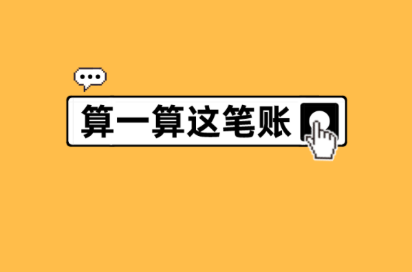 河北专接本上两年大学要花多少钱？