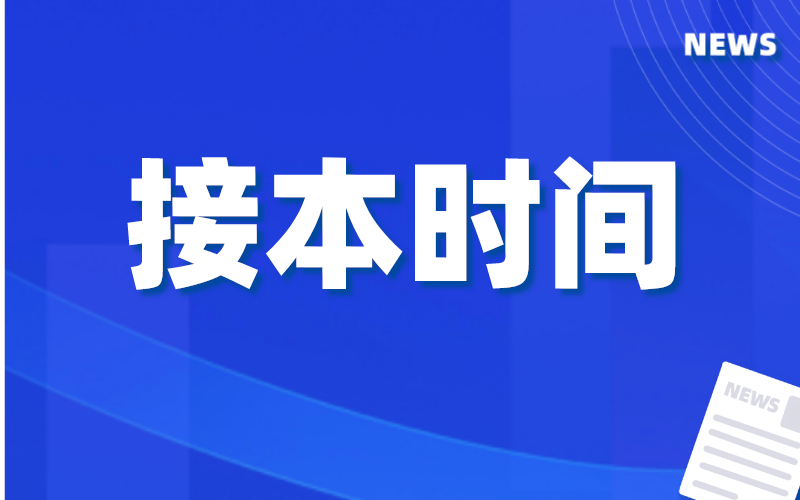 疫情会影响2022年河北专接本考试吗？