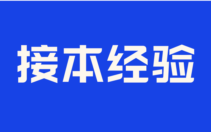 法学专业为什么一定要参加河北专接本考试？