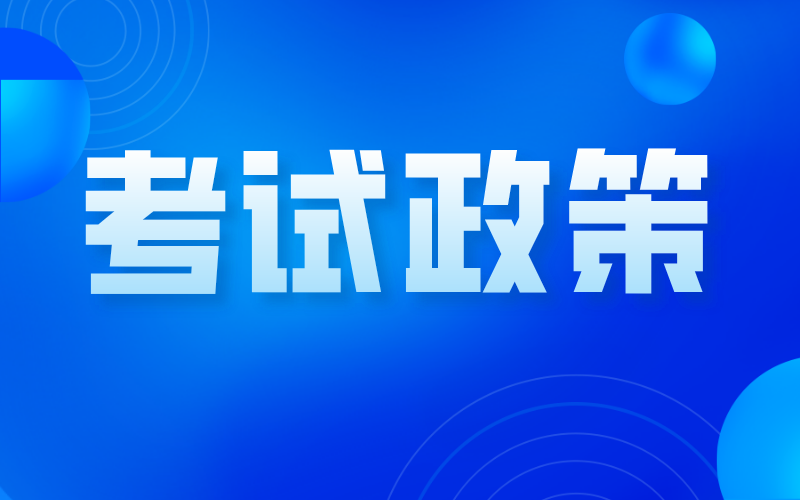 2022年有哪些省份已经发布专升本政策了？