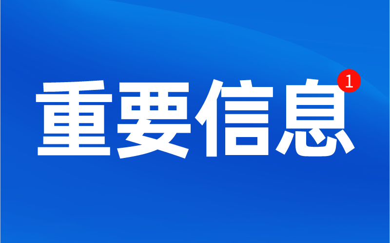 2022年河北专接本招录时间以及退役士兵免试已确定！