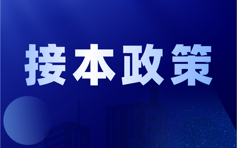 2022年天津高职升本考试时间已定河北还会远吗？