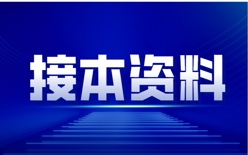 河北专接本英语36种关键句型