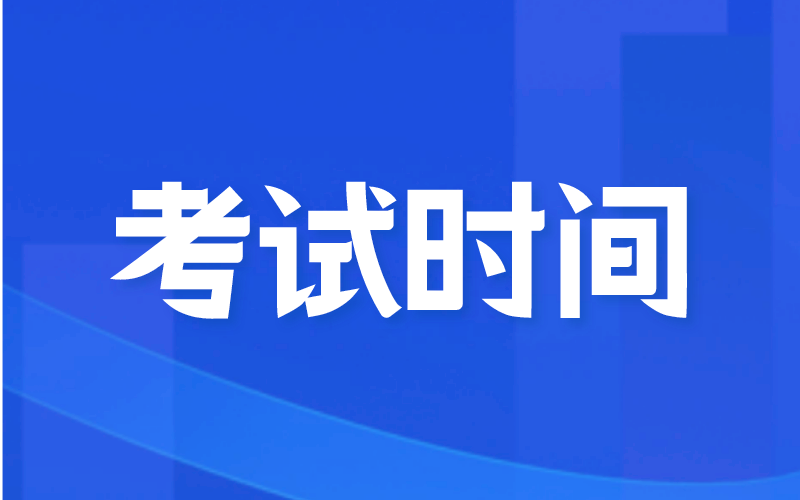 河北专接本英语专业考试时间应该如何分配？