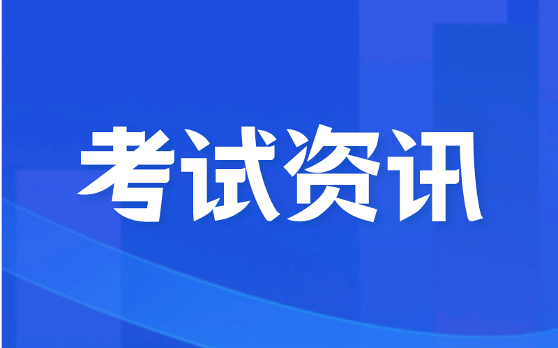 2022年河北专接本会不会扩招？