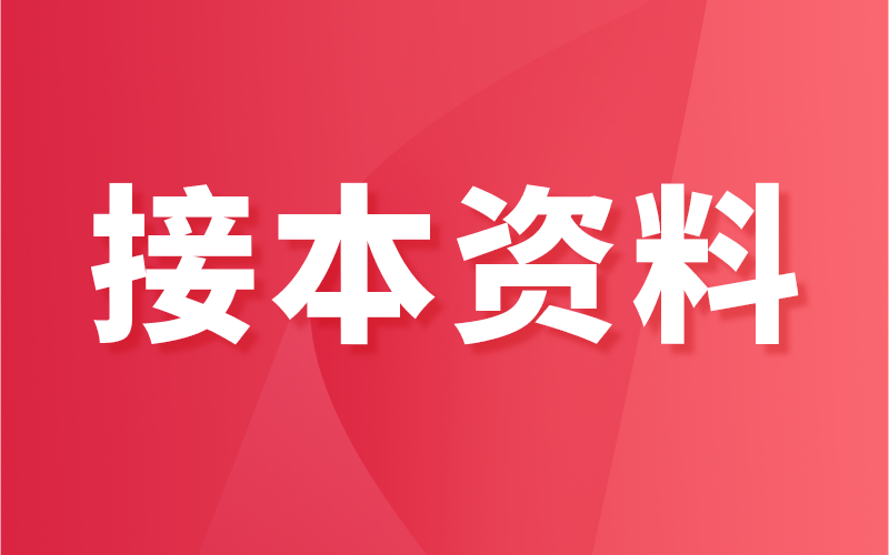 2022年河北专接本英语高频词组大全