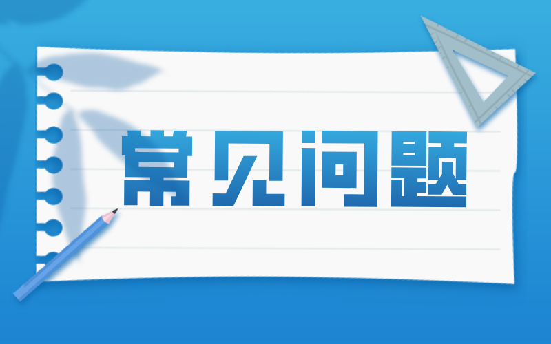 2022年河北专接本考试与自考成考有何区别？