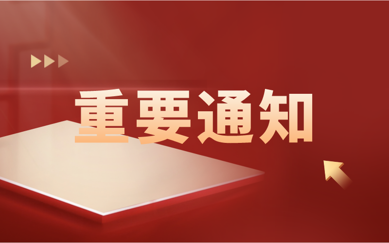 2022年河北专接本考试退役大学生士兵考生提交材料说明