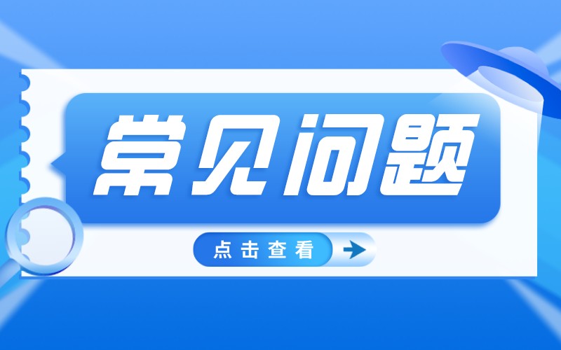 河北专接本历年真题为什么这么重要？