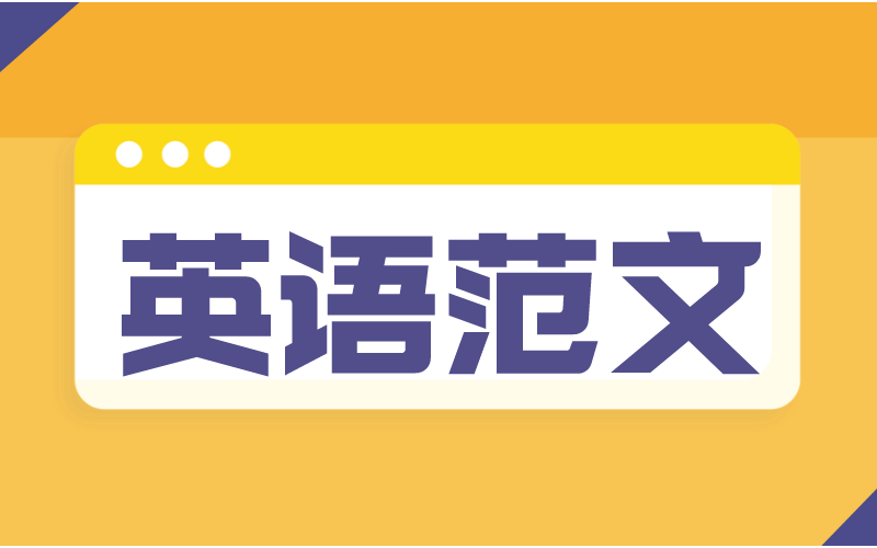 2022年河北专升本疫情期间的网课体验英语范文