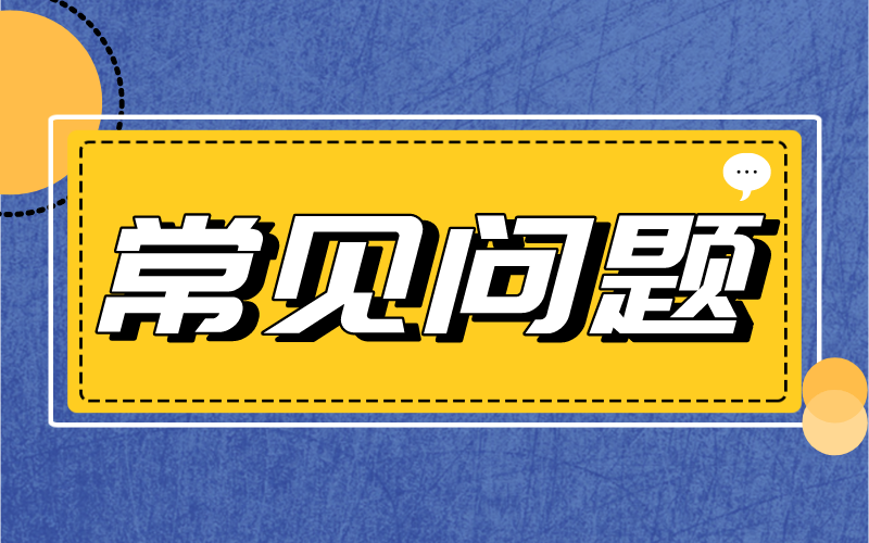 2022年河北专升本居住地信息在哪里填报？