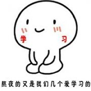 河北工业大学（廊坊校区）专接本宿舍条件概况