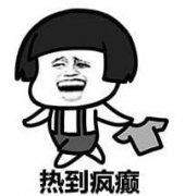 石家庄铁道大学专接本宿舍条件概况