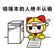 河北地质大学专接本宿舍条件概况