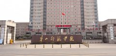 2018年唐山师范学院专接本新生入学需知