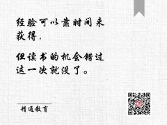 “河北专接本身份”是否会被质疑？社会认可度高吗？