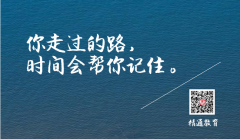 教育部认可河北专接本吗河北专接本毕业待遇如何？