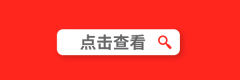 2018年退役士兵河北专接本录取分数线