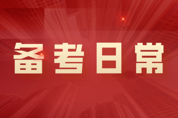 河北专升本考前心态如何调整？