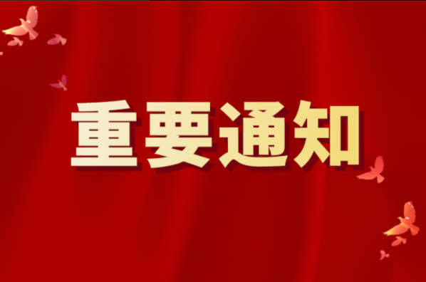 关于河北专升本艺术类专项测试公告