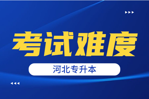 河北专升本备考时很拖延该怎么办？