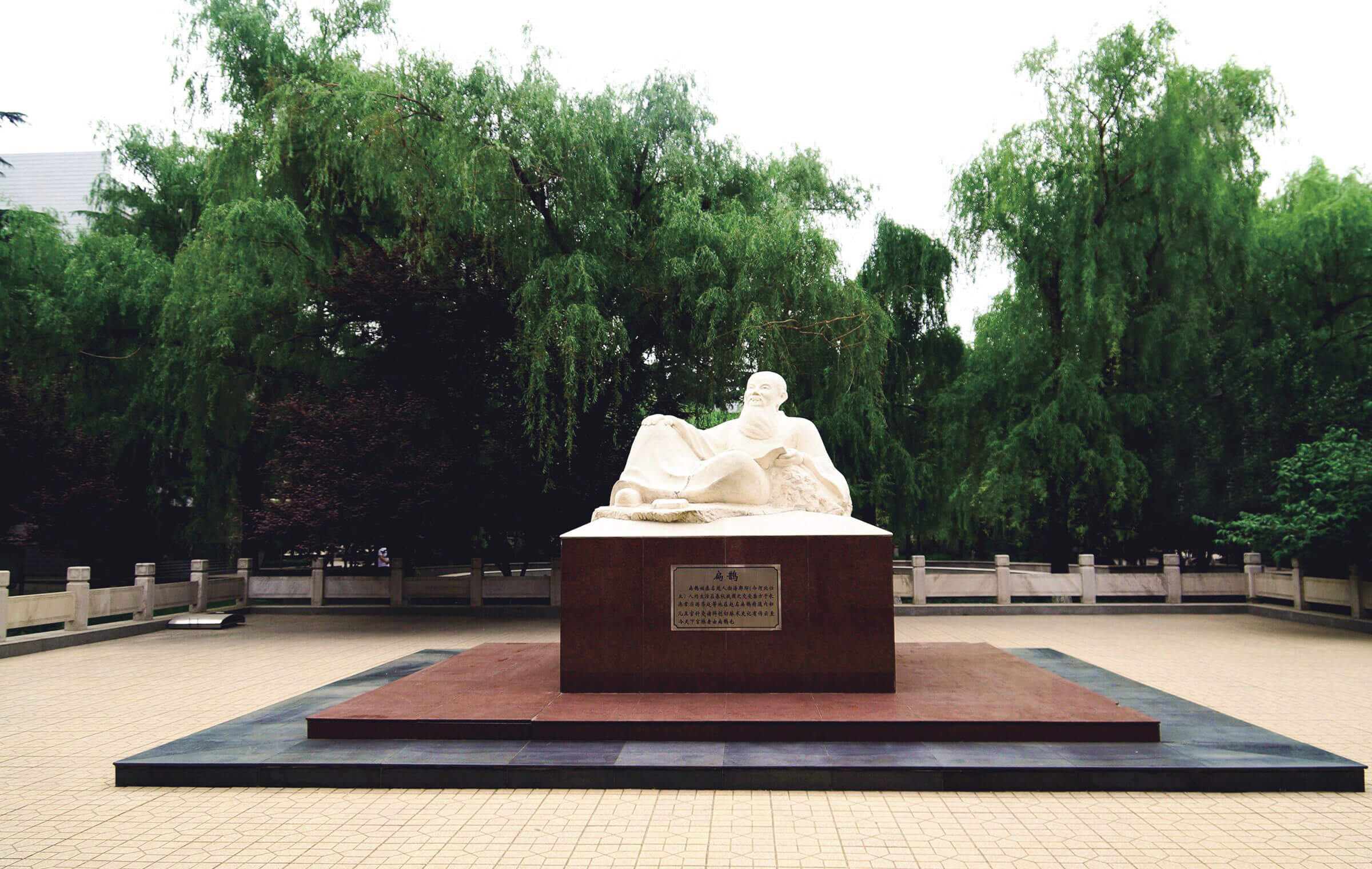 河北中医药大学扁鹊像.png
