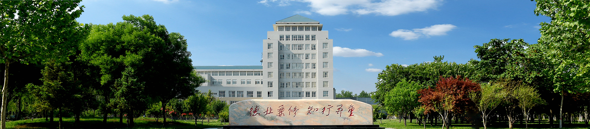 保定学院01.jpg